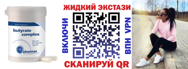 Бутират оксана Шарья