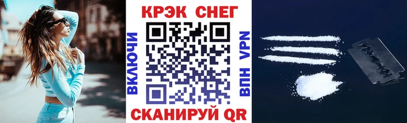 COCAIN Fish Scale магазин продажи наркотиков Шарья