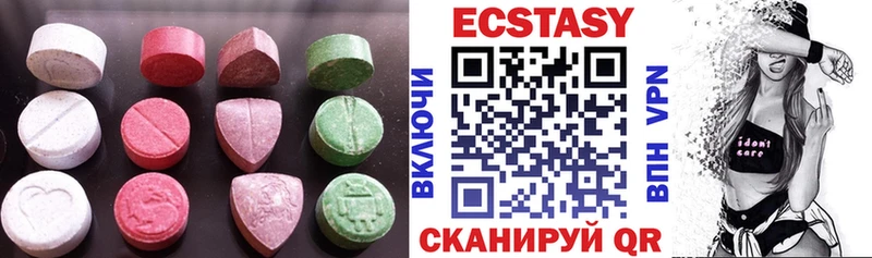 Ecstasy louis Vuitton  Шарья 