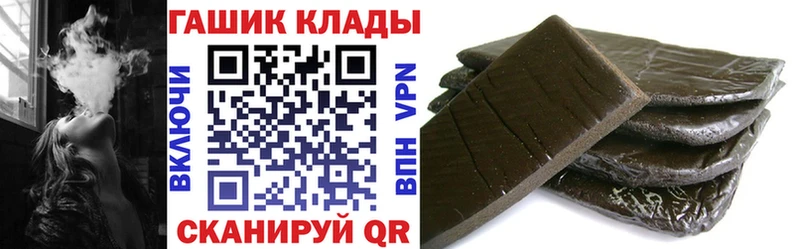 ГАШИШ гарик  продажа наркотиков  Шарья 