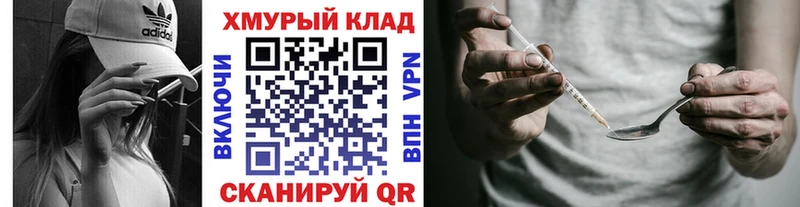 MEGA tor  Шарья  Героин VHQ 