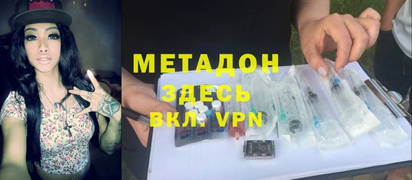 синтетический гашиш Абинск