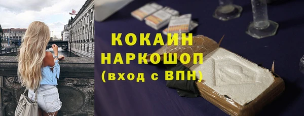 мет Абдулино