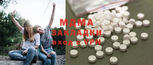 mdma Алексин