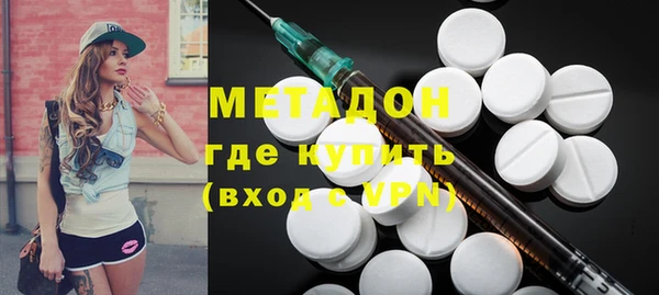 мескалин Алексеевка