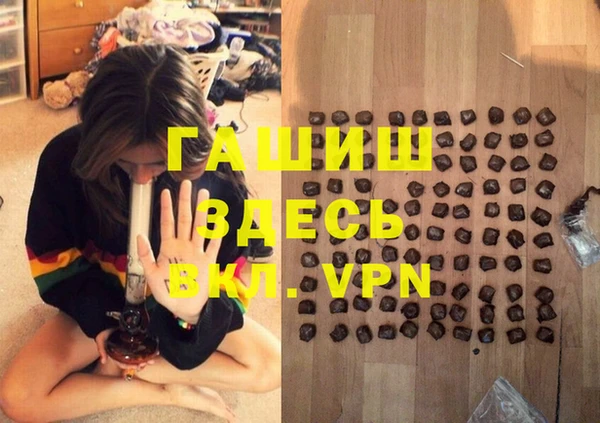 синтетический гашиш Абинск