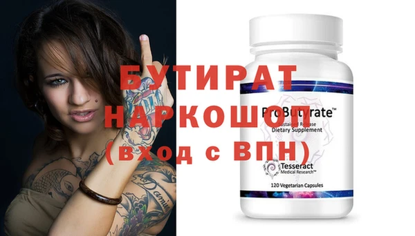 мескалин Абаза