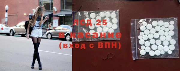 синтетический гашиш Абинск