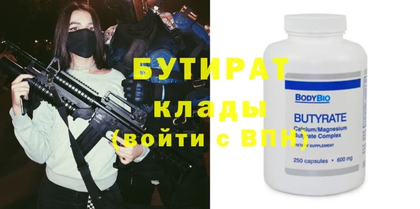 мет Абдулино