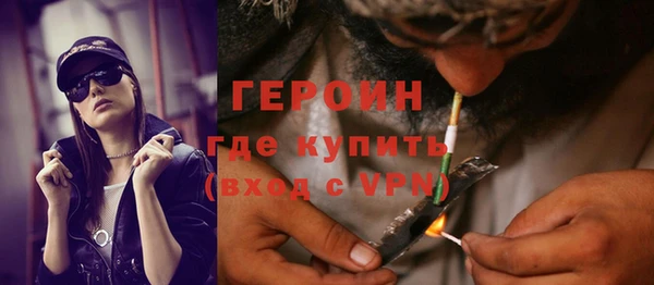 мескалин Абаза
