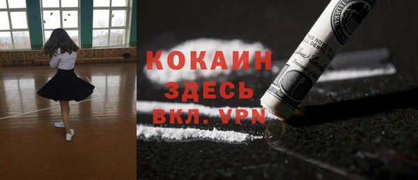 мет Абдулино