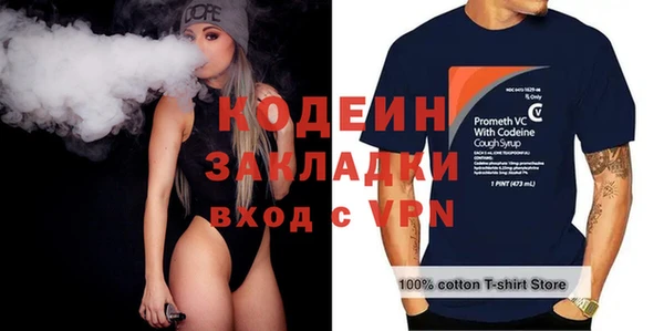 мескалин Абаза