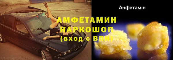 синтетический гашиш Абинск
