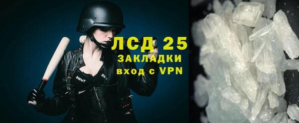 мескалин Абаза