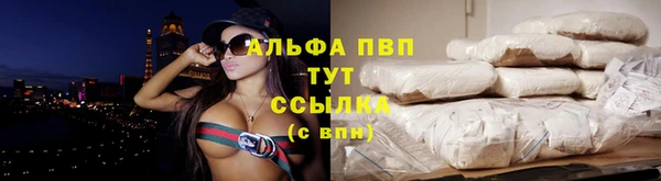 мескалин Абаза