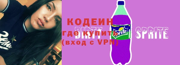 синтетический гашиш Абинск