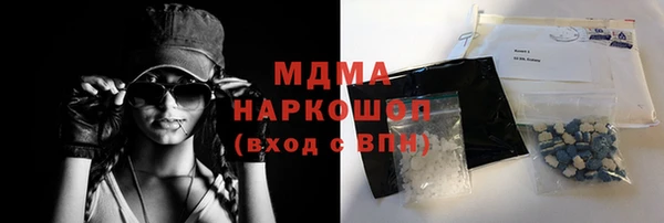 синтетический гашиш Абинск