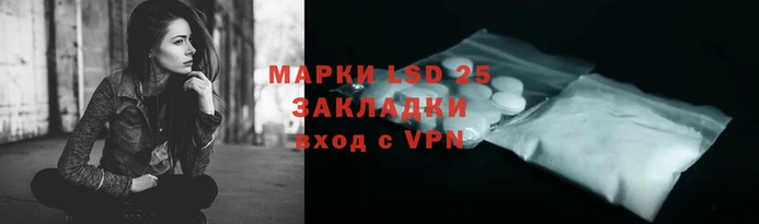 мескалин Абаза