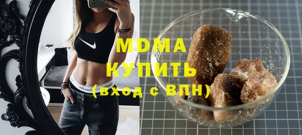 синтетический гашиш Абинск