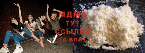 мет Абдулино