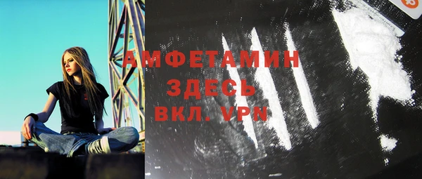 мескалин Абаза