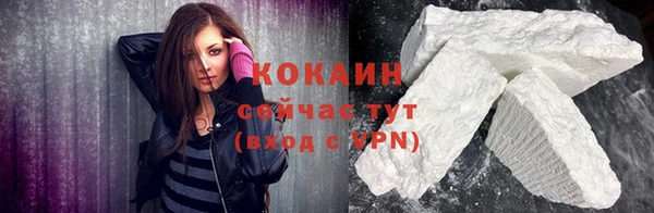 синтетический гашиш Абинск