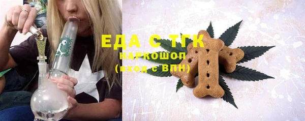 синтетический гашиш Абинск