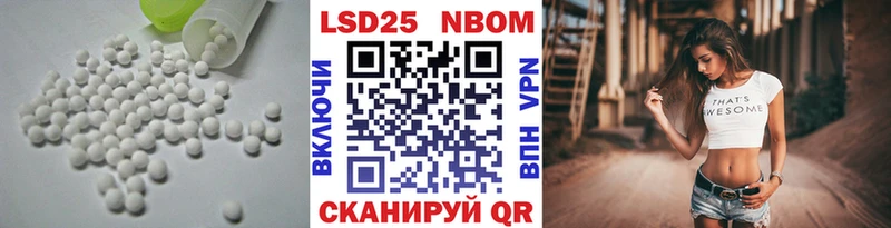 LSD-25 экстази кислота  мориарти клад  Шарья 
