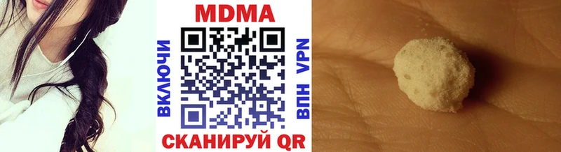 МДМА crystal  дарнет шоп  Шарья 