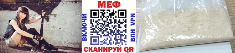 Мефедрон кристаллы  купить закладку  Шарья 