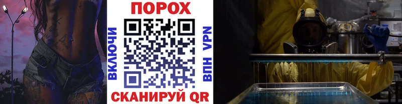 Метамфетамин мет Шарья